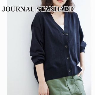 JOURNAL STANDARD - 【新品】JOURNAL STANDARD アイスコットンクロップドVカーディガン