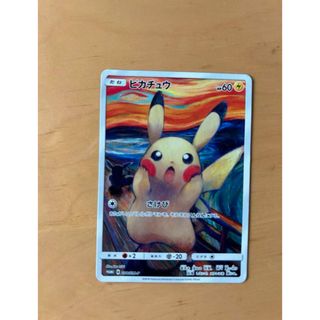 ポケモンカードゲーム PROMO SM-Pプロモカード …  (その他)