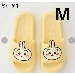 シマムラ(しまむら)の新品☆しまむら サンダル うさぎ イエロー M(サンダル)