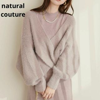 ナチュラルクチュール(natural couture)のnatural couture クロスニット+ノースリワンピースSET モカ(ロングワンピース/マキシワンピース)