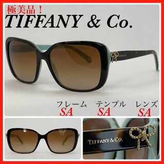 ティファニー(Tiffany & Co.)のティファニー　サングラス　TF4092 8134/3B リボン　極美品(サングラス/メガネ)