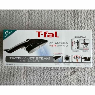 T-fal - T-FAL ティファール　衣類スチーマー DV9001J0