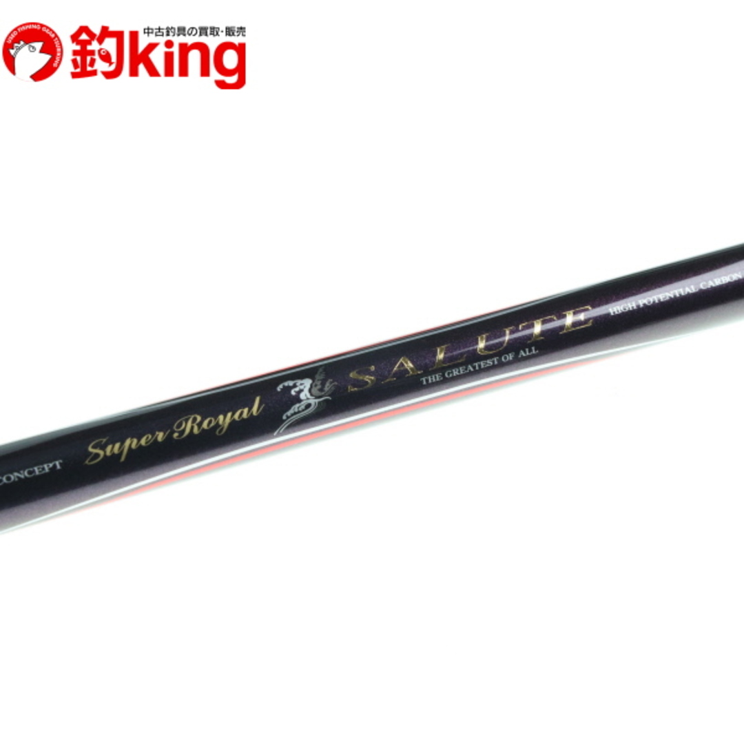中古/美品】 ダイコー スーパーロイヤル サリュート 1.25-53 中古/美品】 ダイコー スーパーロイヤル サリュート 1.25-53