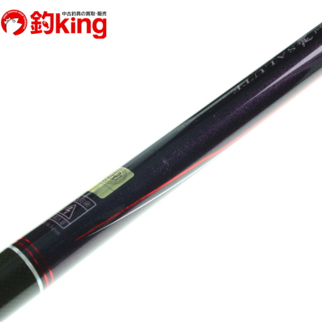 中古/美品】 ダイコー スーパーロイヤル サリュート 1.25-53 中古/美品】 ダイコー スーパーロイヤル サリュート 1.25-53