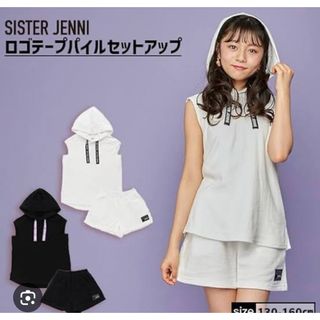 SISTER JENNI ロゴテープパイルセットアップ