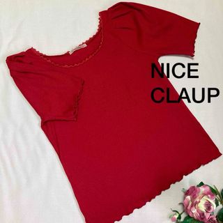 NICE CLAUP ナイスクラップ カットソー⑥