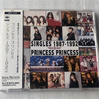 PRINCESS PRINCESS/SINGLES 1987-1992(ポップス/ロック(邦楽))