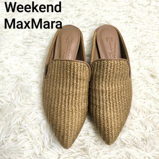 ウィークエンドマックスマーラ(Weekend Max Mara)のWEEKEND MaxMara ラフィア フラット サンダル マックスマーラ36(サンダル)