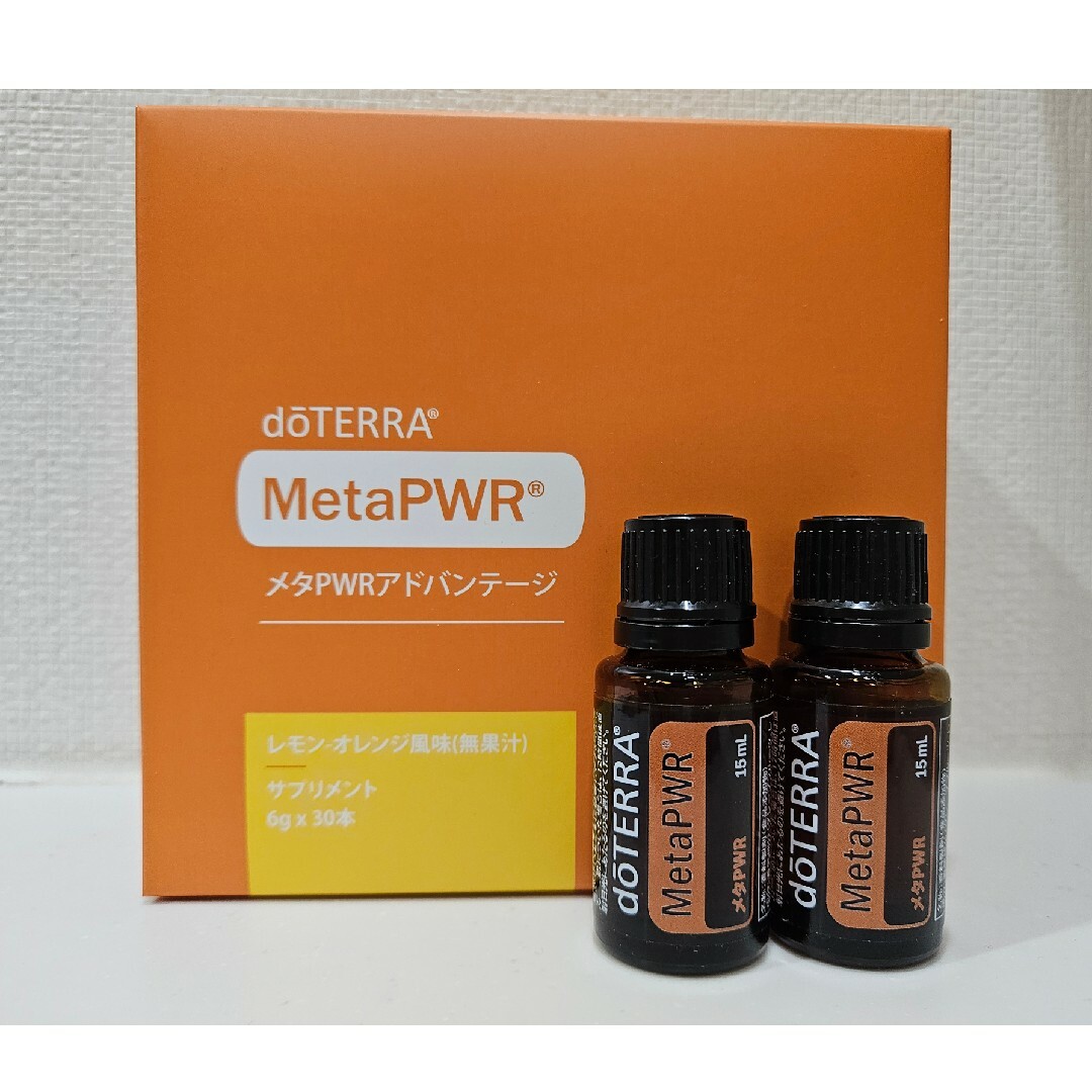 doTERRA ドテラ メタPWR 15mL(メタPWR 製品情報 | doTERRA doTERRA ドテラ メタPWR 15mL(メタPWR 製品情報 | doTERRA