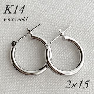 地金！【2×15mm/定番フープピアス】14金ホワイトゴールド 刻印入 新品(ピアス)