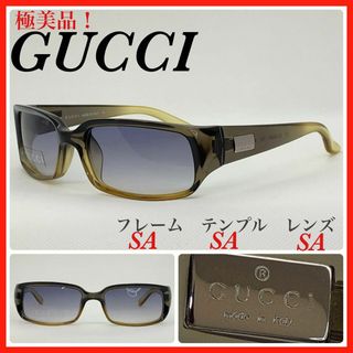 グッチ(Gucci)のGUCCI サングラス　GG 2455/S T5V 極美品(サングラス/メガネ)