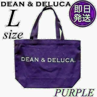 新品　DEAN&DELUCA ディーンアンドデルーカトートバッグ　Lサイズ(トートバッグ)