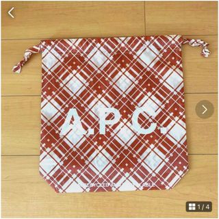 A.P.C. アーペーセー 巾着袋 ギフト用エコバッグ