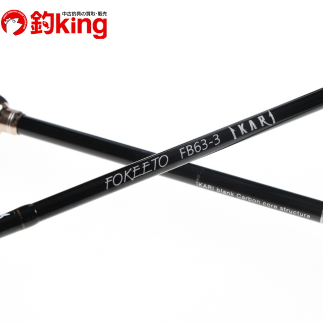 中古/美品】 ゼナック フォキート FB63-3 IKARI /SC047Lの通販 中古/美品】 ゼナック フォキート FB63-3 IKARI /SC047Lの通販