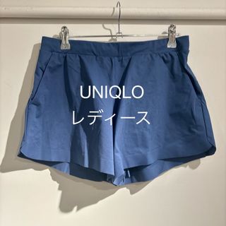 ユニクロ(UNIQLO)のUNIQLO ウルトラストレッチアクティブショートパンツ(カジュアルパンツ)