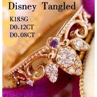 Disney Tangled ❗️ラプンツェル❣️k18SGティアラダイヤリング(リング(指輪))