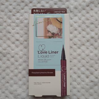 エムエスエイチ(msh)のLove Liner リキッドアイライナー ラズベリーモカブラウン(アイライナー)