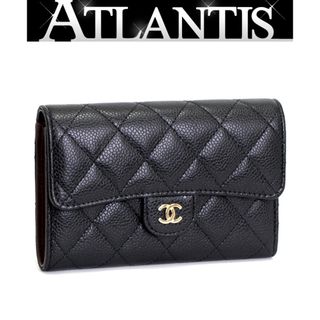 シャネル(CHANEL)のシャネル CHANEL マトラッセ ミディアム 三つ折り財布 キャビア 黒 G金具 ランダム 【65350】(財布)