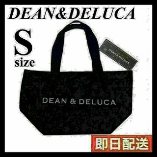 ディーンアンドデルーカ(DEAN & DELUCA)の新品SサイズDEAN＆DELUCA トートバッグ　ブラック　ロゴグレー(トートバッグ)