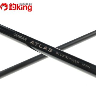 中古】 アピア グランデージ アトラス ブルーランナー 100H 中古】 アピア グランデージ アトラス ブルーランナー 100H