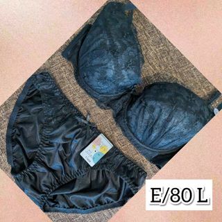 e80-4s【E/80 L】ブラジャー/ショーツ　上下セット【新品タグ付き】(ブラ&ショーツセット)