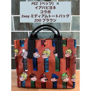 PEZ（ペッツ）✖️イアパピヨネ　 2way ミディアムトートバッグ　 ZOO