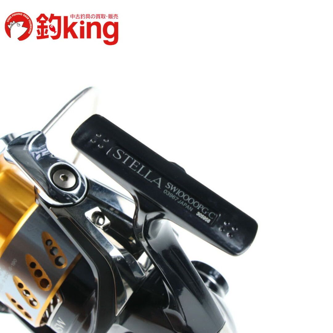 中古】 シマノ シマノ 19ステラSW 10000PGボディ 08ステラSW 中古】 シマノ シマノ 19ステラSW 10000PGボディ 08ステラSW