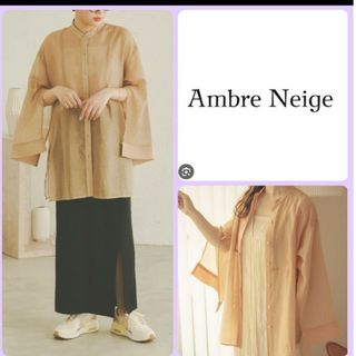 ♡Ambre Neige 袖スリットシアーシャツベージュ日よけはおり透け感(シャツ/ブラウス(長袖/七分))