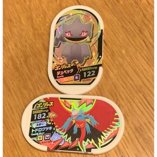 ポケモン(ポケモン)のトドロクツキ ゴージャス（オマケ付）(その他)