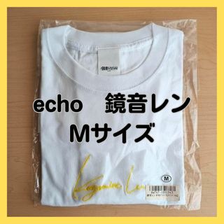 エコー(ECHO)の【未使用品】鏡音レン　白　半袖　Tシャツ　Mサイズ　echo(Tシャツ/カットソー(半袖/袖なし))