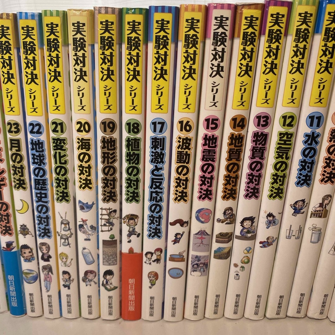 実験対決シリーズ1〜30 全30冊おまとめセット 本 実験対決シリーズ1〜30 全30冊おまとめセット 本