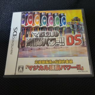 誰でもカンタン! 趙治勲の詰め碁　DSソフト★