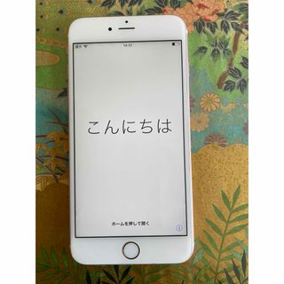 アイホン6sプラス(ローズゴールド)純正イヤホン付き(iPhoneケース)