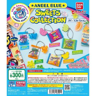 ANGEL BLUE スイーツコレクション全5種セット(キャラクターグッズ)