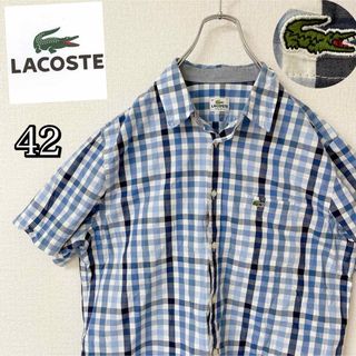 LACOSTE - 《大人気》ラコステ 半袖シャツ チェック ワニ刺繍 サイズ42 ブルーBDシャツ