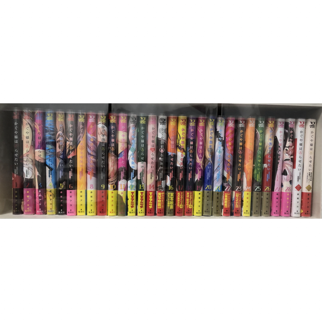 かぐや様は告らせたい全巻+ファンブック2冊の通販 by もうこ's shop かぐや様は告らせたい全巻+ファンブック2冊の通販 by もうこ's shop