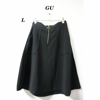 ジーユー(GU)のプロフ必読GUブラックジップスカート/かわいいデザイン良品L(ひざ丈スカート)