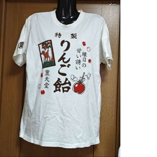 ブーデンショウテン(豊天商店)の豊天商店  Tシャツ  りんご飴(Tシャツ(半袖/袖なし))