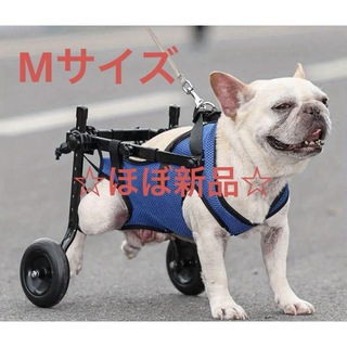 【試し使用のみ】犬用車椅子　後ろ脚用歩行器　犬用車椅子　ペット用歩行器　老犬介護