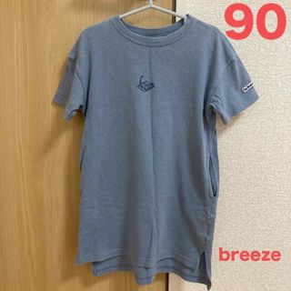 ブリーズ(BREEZE)のドラえもん90(Tシャツ/カットソー)