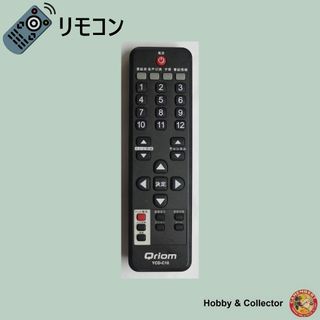 ヤマゼン(山善)のキュリオム 地上デジタルチューナー YCD-C10 リモコン ( #6867 )(その他)