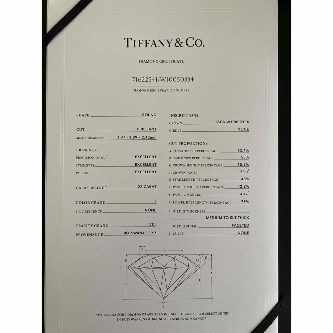 Tiffany & Co. - 必見‼️鑑定書付き✨Tiffanyソリティア Tiffany & Co. - 必見‼️鑑定書付き✨Tiffanyソリティア