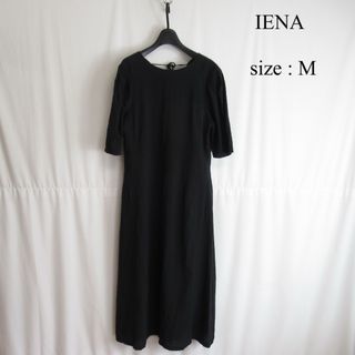 イエナ(IENA)のIENA 半袖 シアサッカー ロング ワンピース ブラック モード トップス M(ロングワンピース/マキシワンピース)