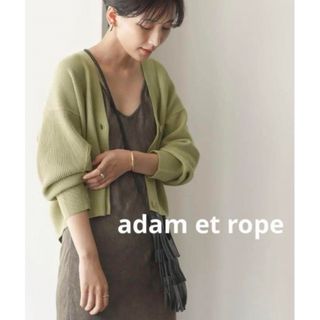 adam et rope タック編みフォルムカーディガン グリーン 長袖