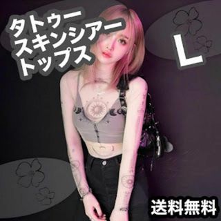 タトゥー スキン シアー トップス 刺青 透け 星座 インナー 韓国 L お洒落(Tシャツ(長袖/七分))