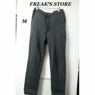 FREAK'S STORE - プロフ必読フリークスストアイージースウェットパンツ/M