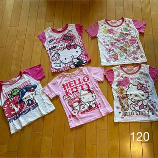 サンリオ　ハローキティ　半袖Tシャツ　120  5枚セット