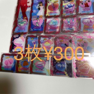 アイプリバース　☆2 ☆3 バラ売り(カード)