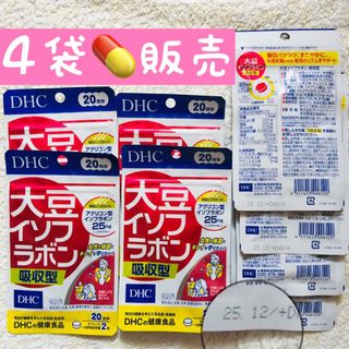 ディーエイチシー(DHC)の＊【残1】4袋【特割5/23〜】大豆イソフラボン吸収型 20日分 DHC(その他)