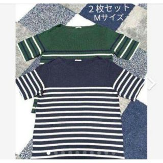 GU - GU　ボーダーカットソー２枚セット　Mサイズ　navyとグリーン